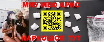 амфетамин Кинель