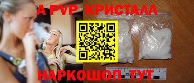 mdpv Кингисепп