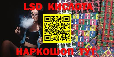 амфетамин Кинель