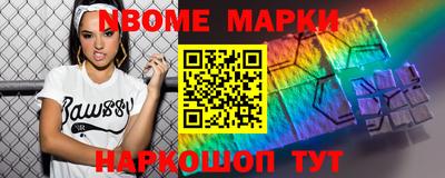 амфетамин Кинель