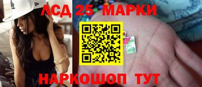 амфетамин Кинель