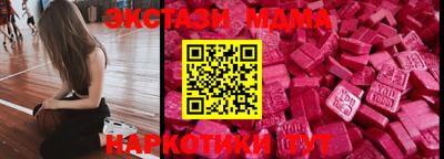 mdpv Кингисепп
