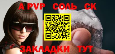 mdpv Кингисепп