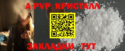 ALPHA-PVP Кимры