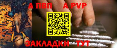 mdpv Кингисепп