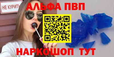 ALPHA-PVP Кимры