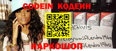 ALPHA-PVP Кимры