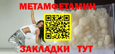 амфетамин Кинель