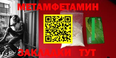 амфетамин Кинель