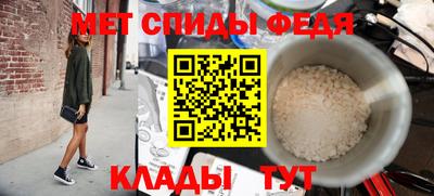 ALPHA-PVP Кимры