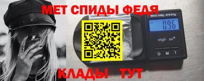 МДМА Янаул