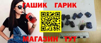 амфетамин Кинель