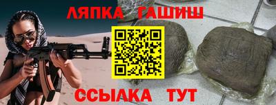 амфетамин Кинель