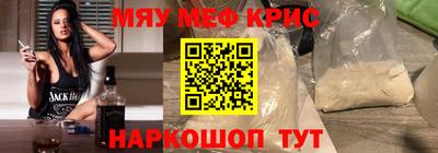 mdpv Кингисепп
