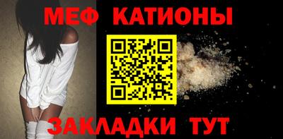 mdpv Кингисепп