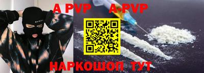 амфетамин Кинель