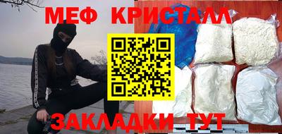 mdpv Кингисепп
