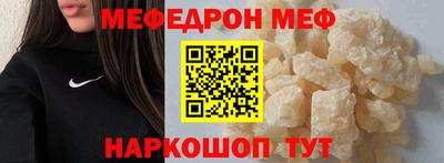 mdpv Кингисепп