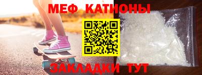 mdpv Кингисепп