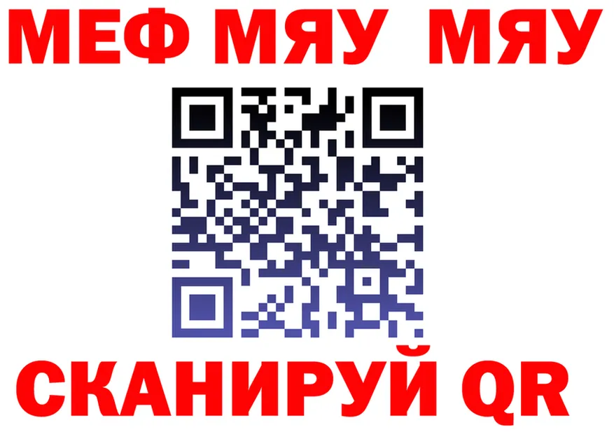 ТГК Wax рабочий сайт это MEGA Нерюнгри