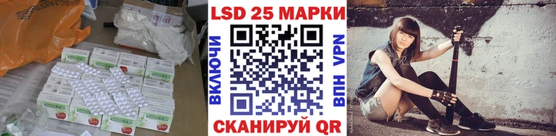 ЛСД экстази кислота  omg онион  Нерюнгри 