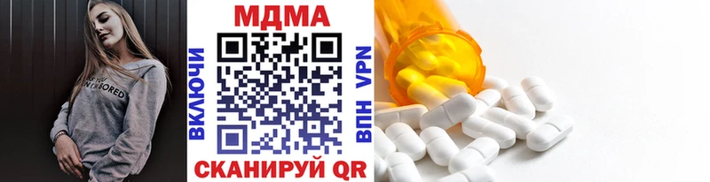 МДМА Molly  MEGA вход  Нерюнгри 