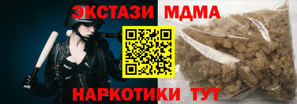 МЕФ кристаллы  ГАШ  Марихуана  MDMA  Нерюнгри  КОКАИН  Гашиш  НБОМе  Вход с VPN  Мефедрон 