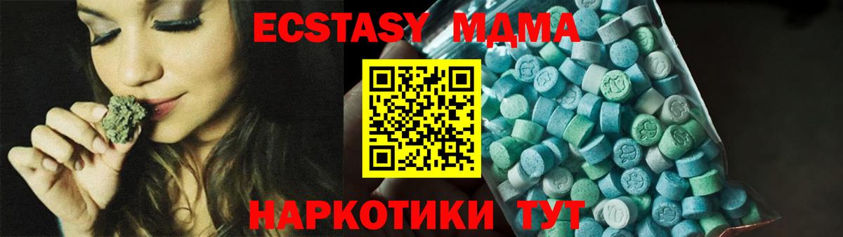 MDMA Molly Нерюнгри