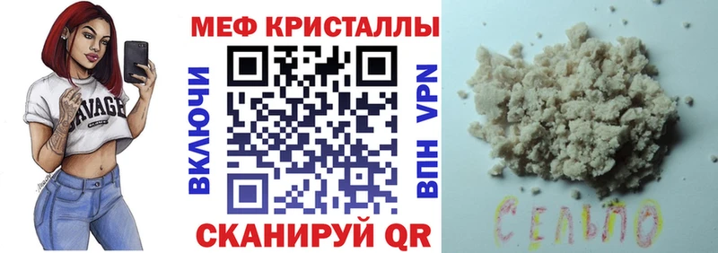 МЕФ 4 MMC сколько стоит Нерюнгри