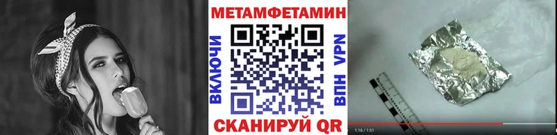 наркота  Нерюнгри  Первитин витя 