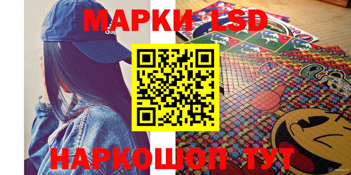 Марки NBOMe 1500мкг  Вход с VPN  Нерюнгри 