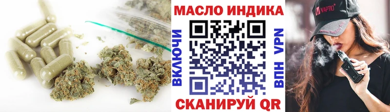 маркетплейс как зайти Нерюнгри ТГК THC oil