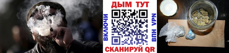 МАРИХУАНА планчик  KRAKEN зеркало  Нерюнгри 