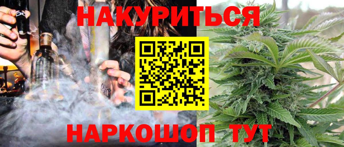 Бошки марихуана White Widow Нерюнгри